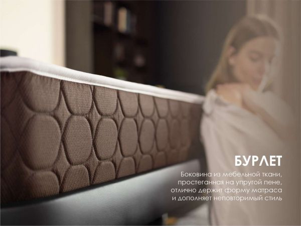 Матрас Dimax Твин Медиум Софт (Твин&nbsp;Медиум&nbsp;Софт)
