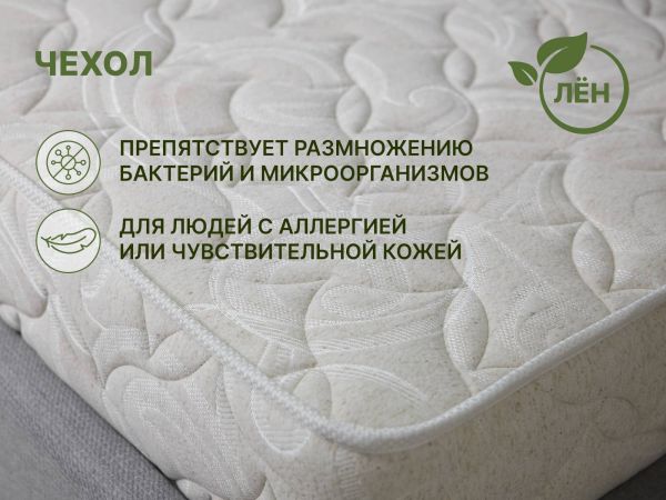 Матрас Dimax Элемент Софт дабл (Элемент&nbsp;Софт&nbsp;дабл)